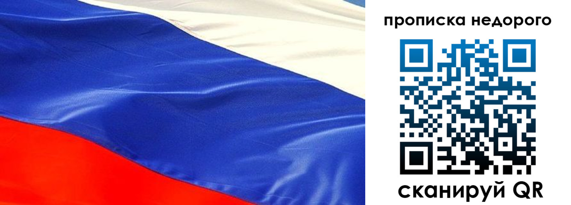 найти адрес прописки в Белебее