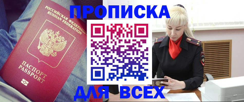 форма 3 в Белебее